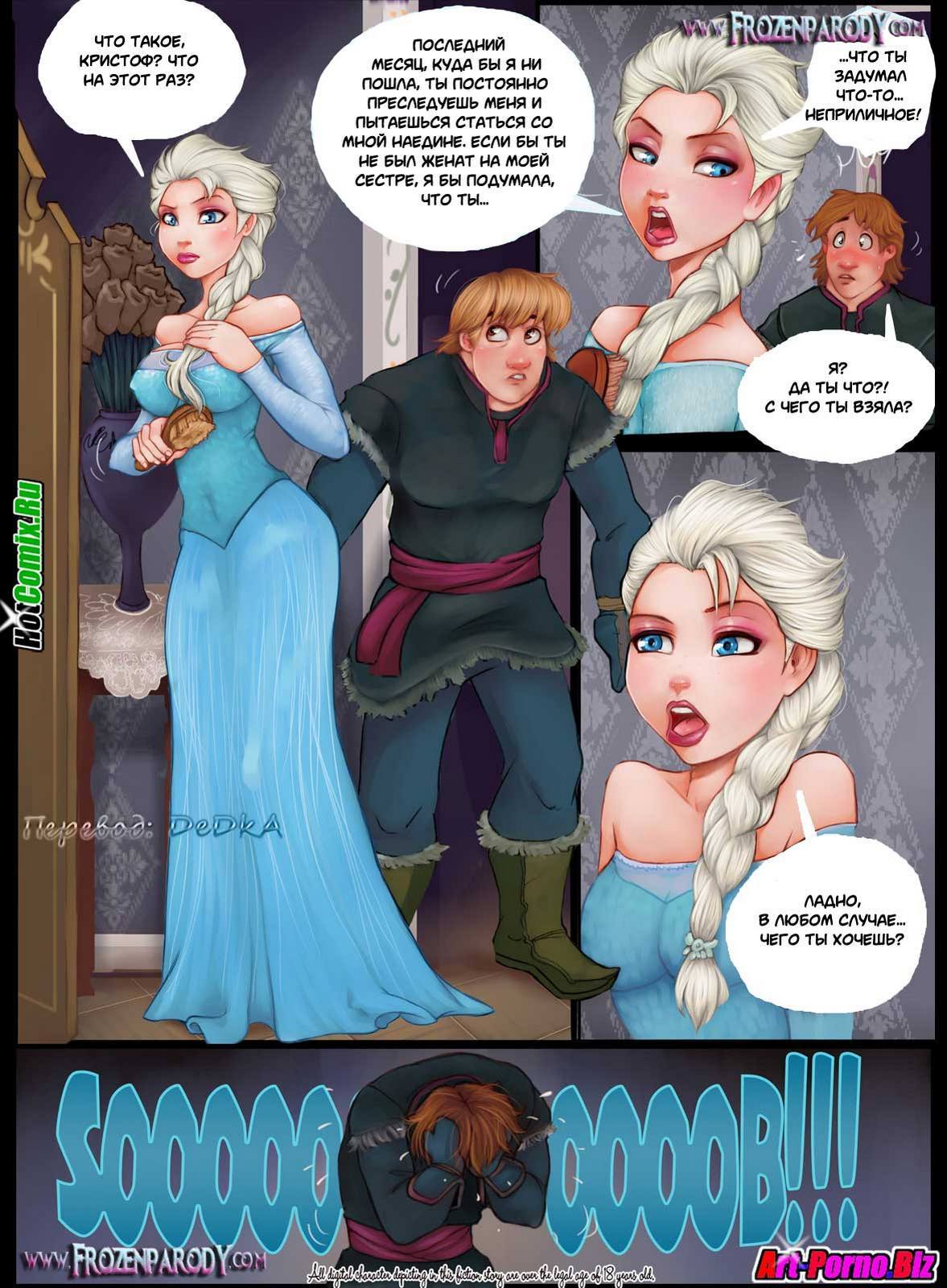 Толық метражды ретро порно фильм