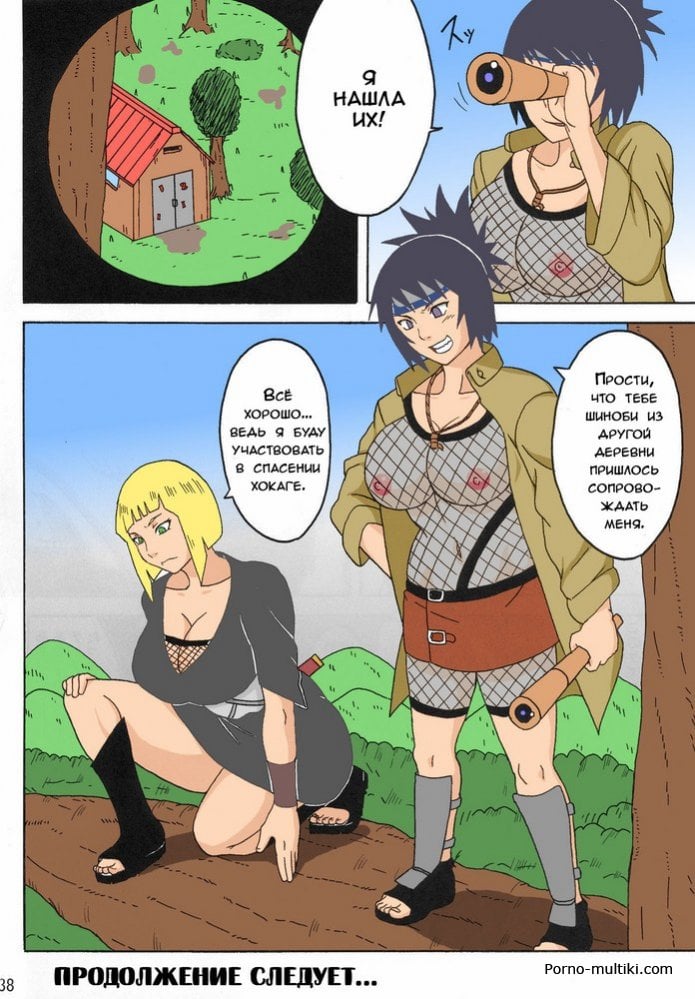 Әйелдер киімі фильмдерінде ер адамдарды киіндіру арқылы жыныстық қорлау