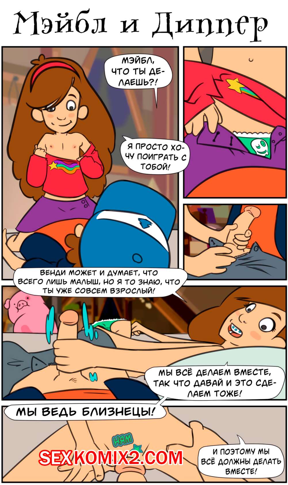 Іш қуысы иық тірескен қыздармен порно