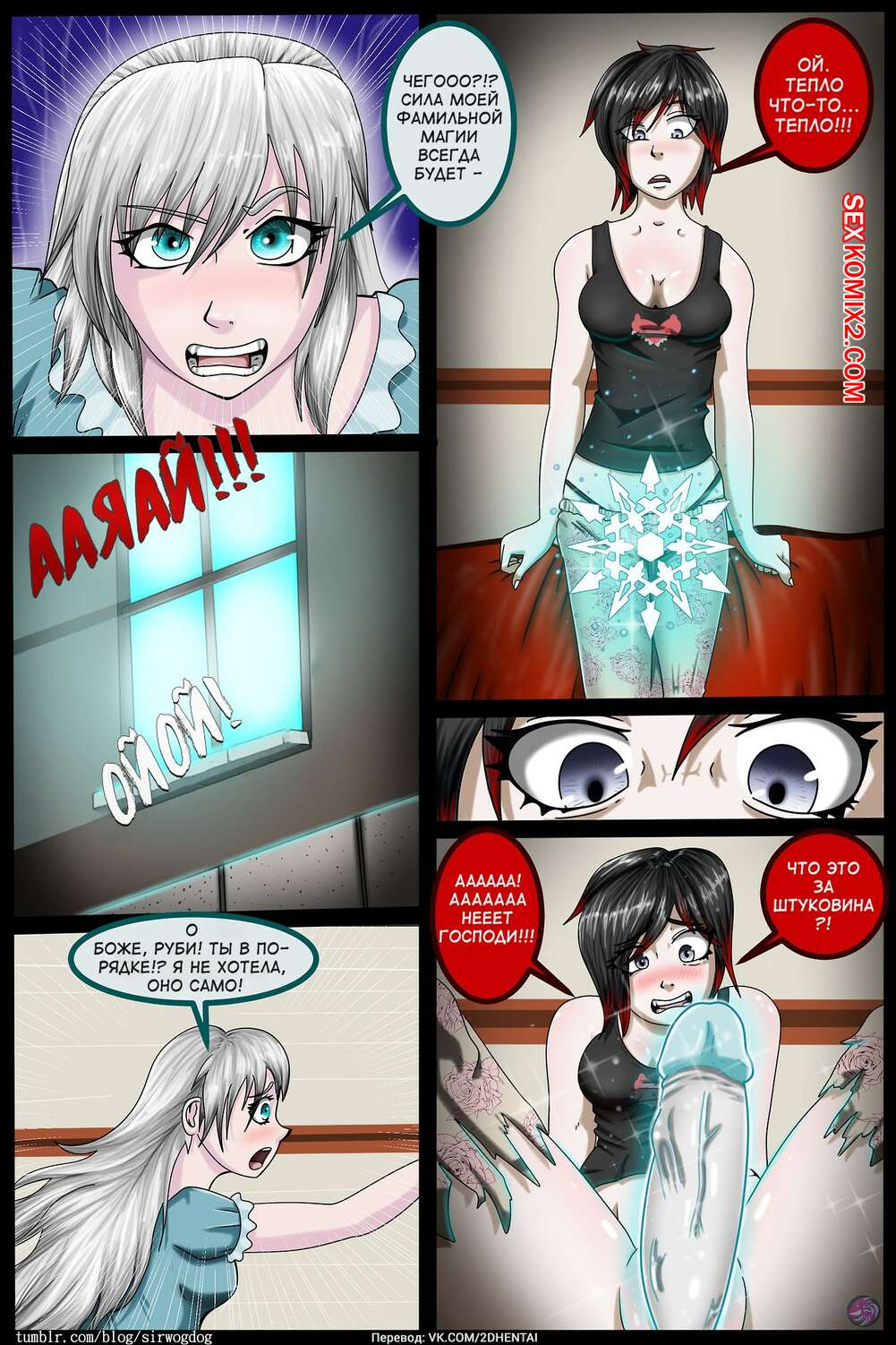 Топтық секс және свингерлер порно HD онлайн