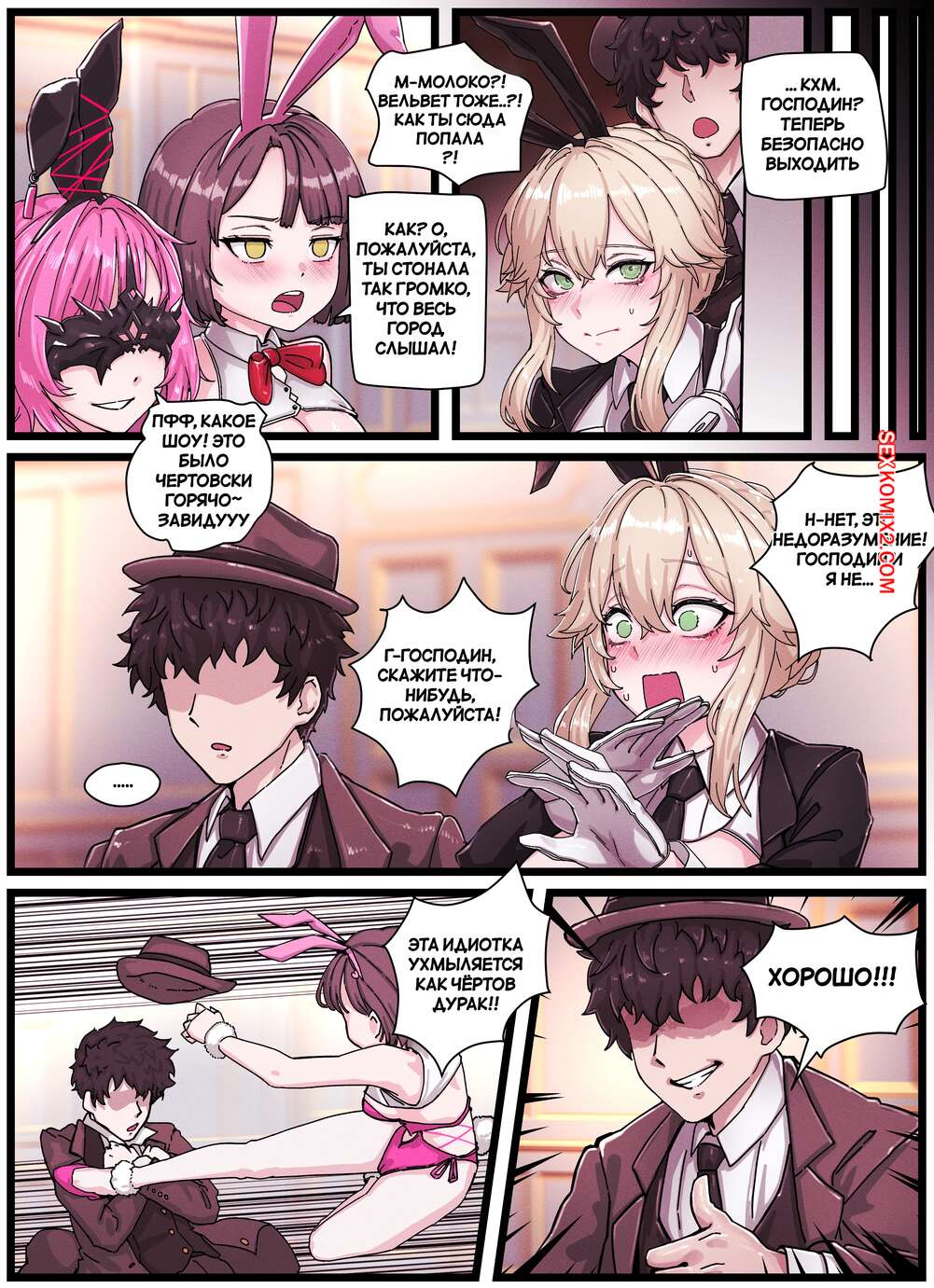 Redtube порно онлайн