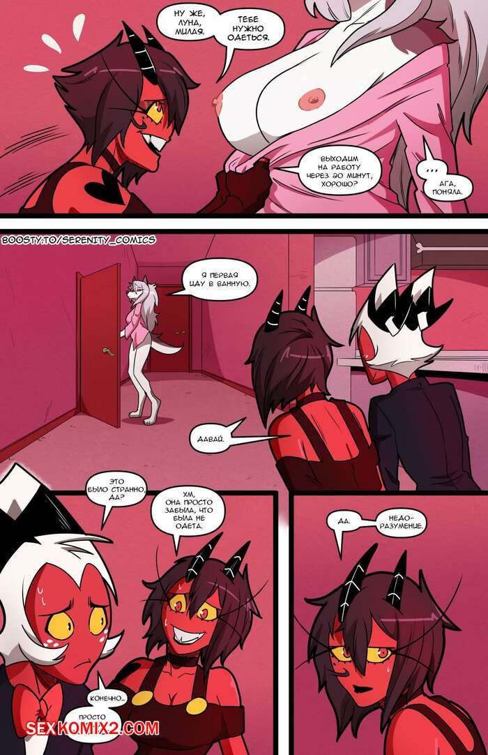 Сыныптасымның жеке жазбасы Порноның үлкен бөтелкелері