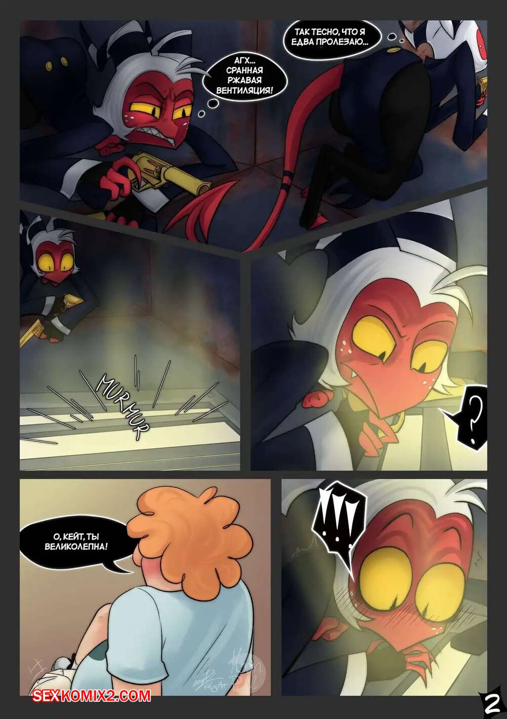 Ормандағы хардкор гей секс Біреудің әйелін силау алдау (орыс порно)