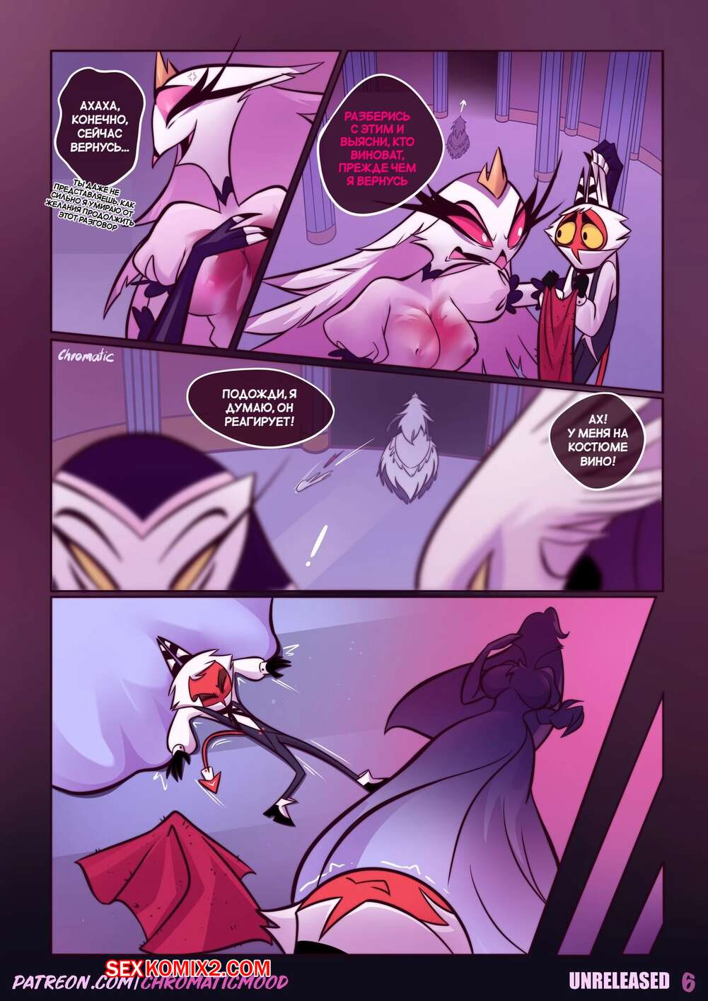 Қолмен салынған гей порно комикстері Кунилингус пен фемдомның фотосуреттері