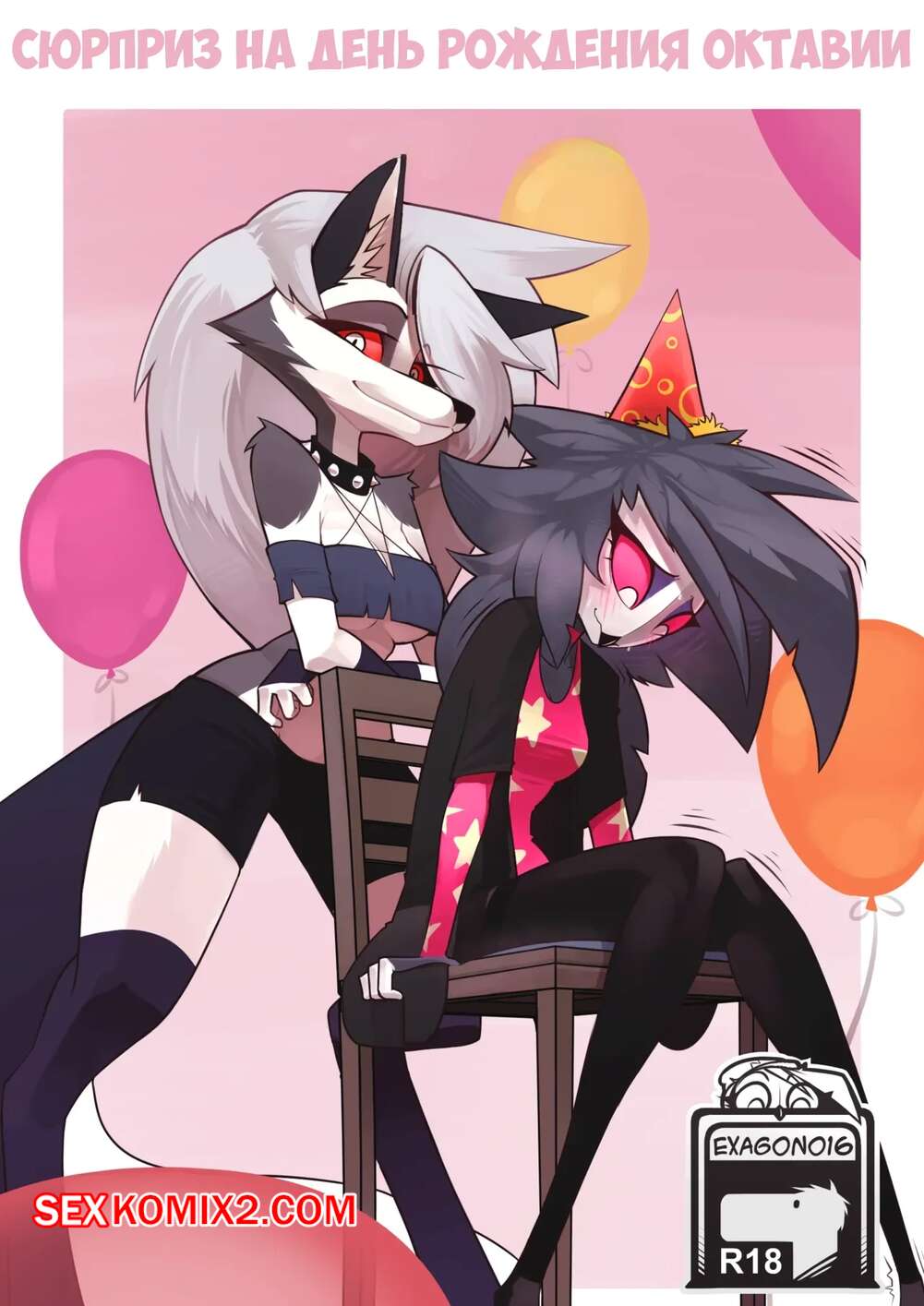 Могоча анальды секс