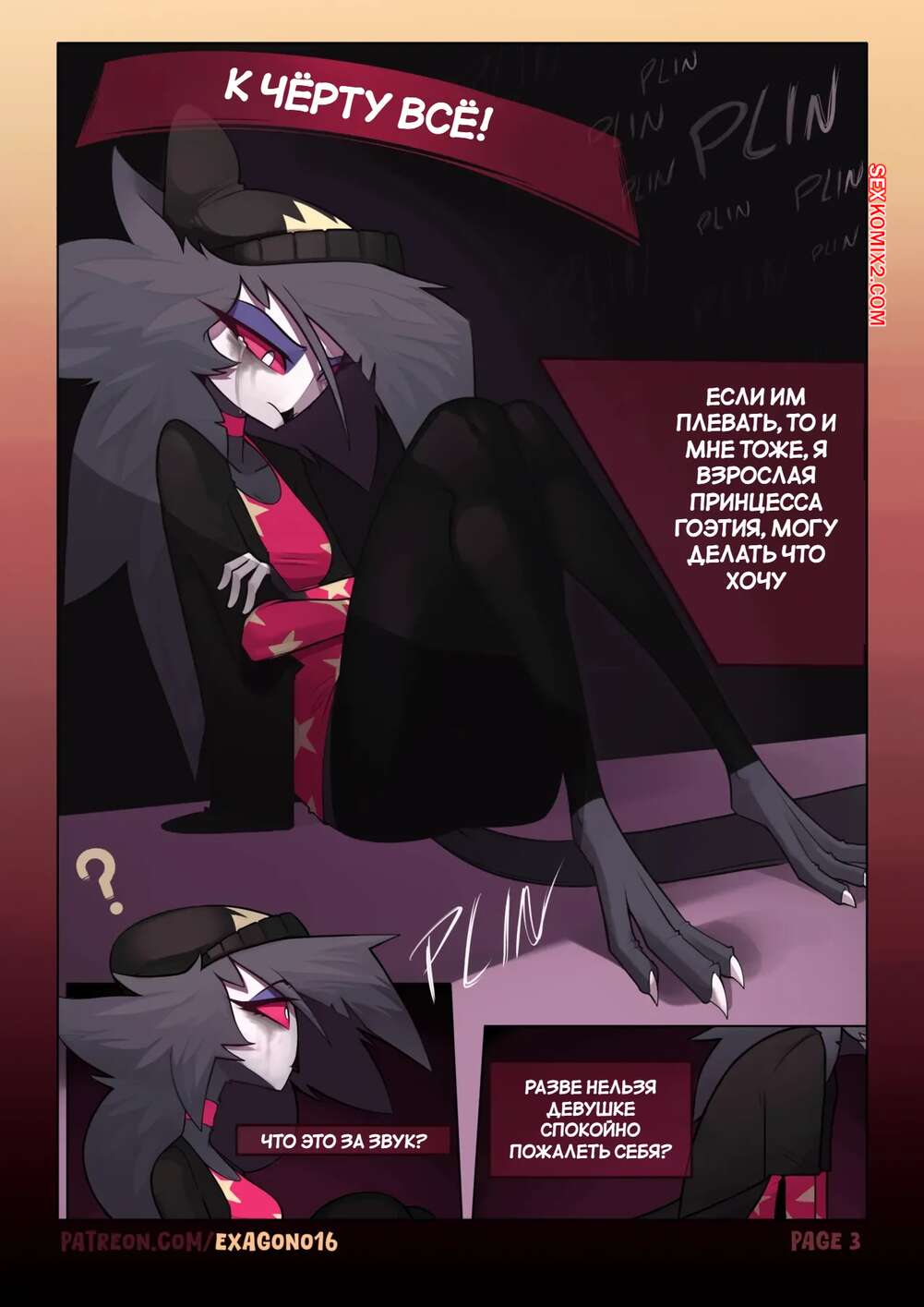 Медициналық қолғаптан жасалған DIY қынапшасы