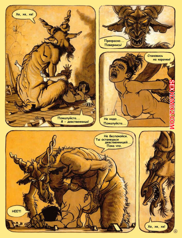 Татьяна Овсиенко толығымен жалаңаш