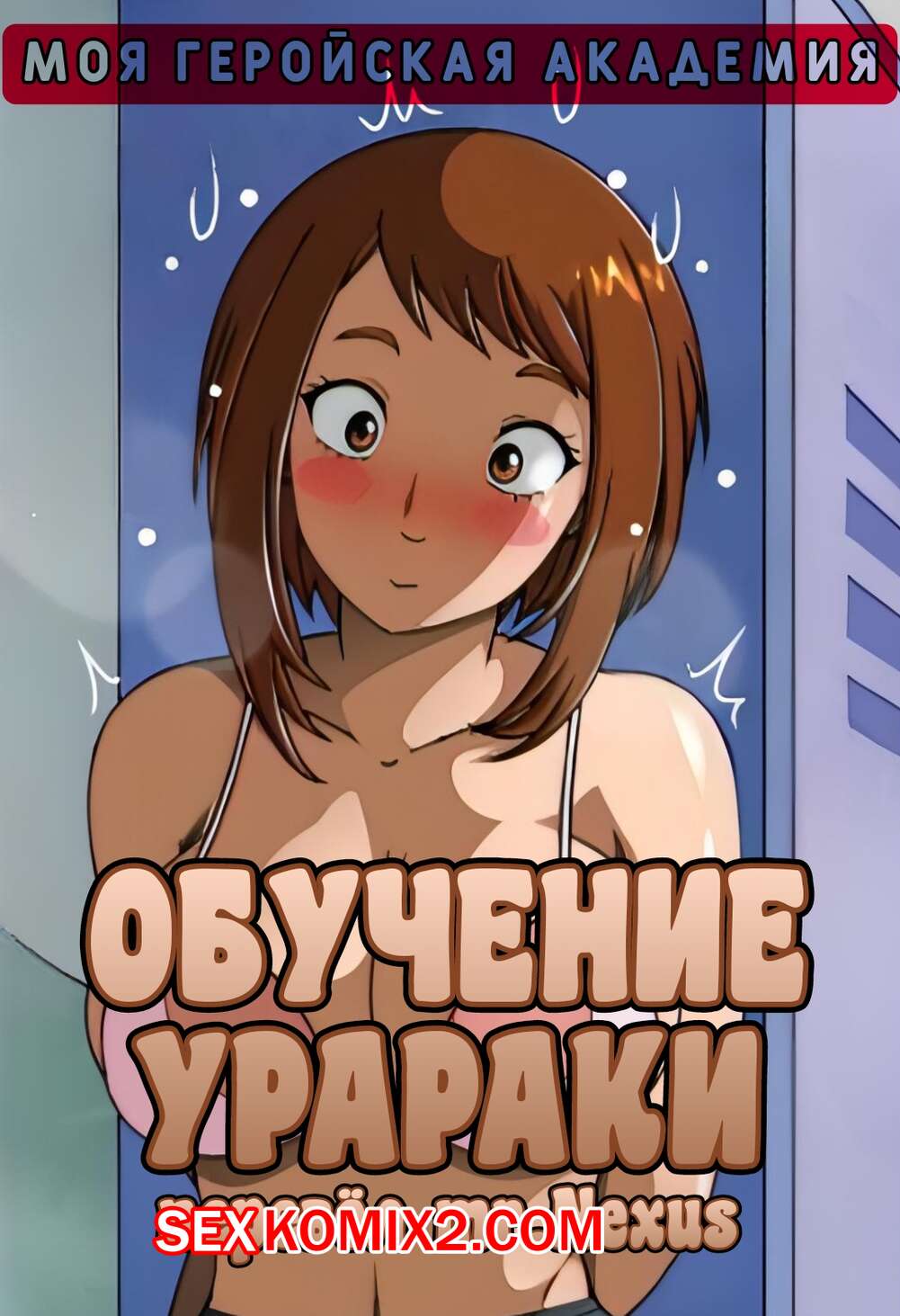 Күйеуі видеоны сорып жатыр Сексуалды аққұба мини юбкадағы әтешке мінеді