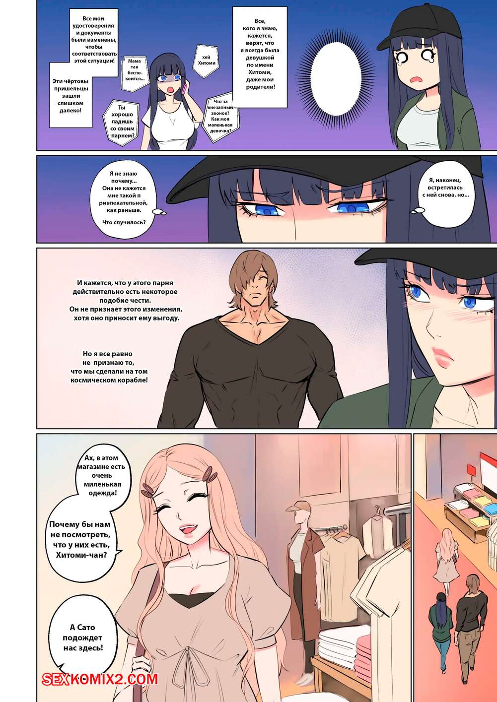 Жалаңаш әйелдердің киім ауыстырып жатқан суреттері