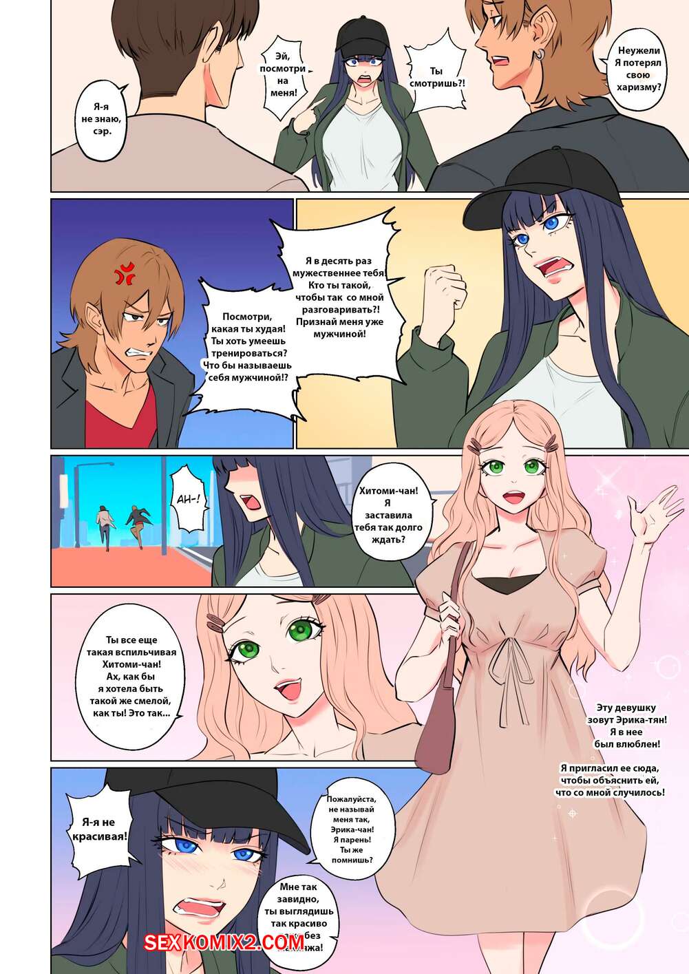 Кавказ порно көру