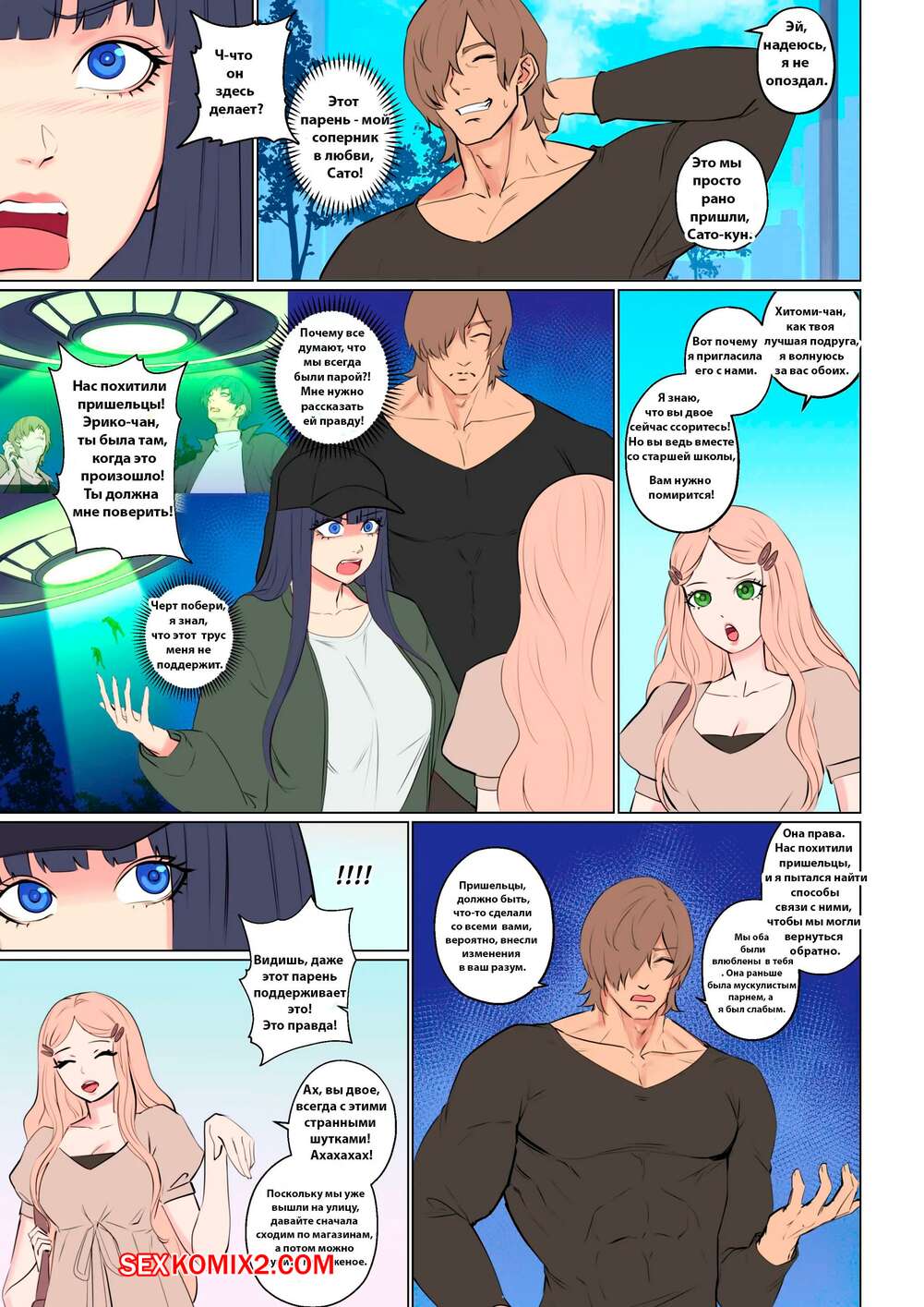 Флеш порно Марио Стюардессалардың каммингінің порносын қараңыз