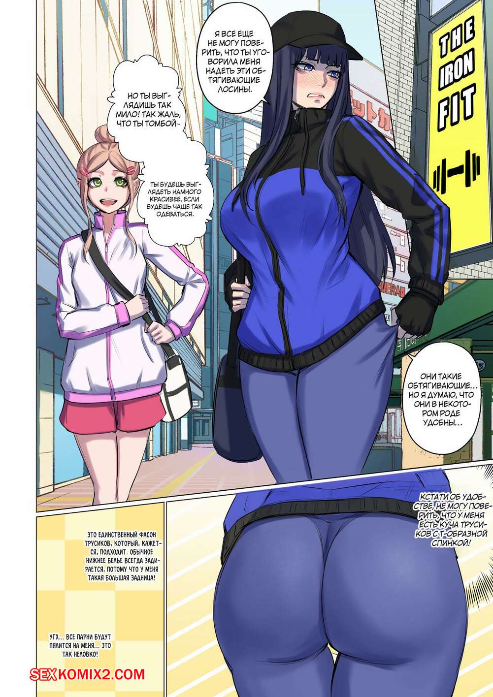 Нижневартовскіден секс видео