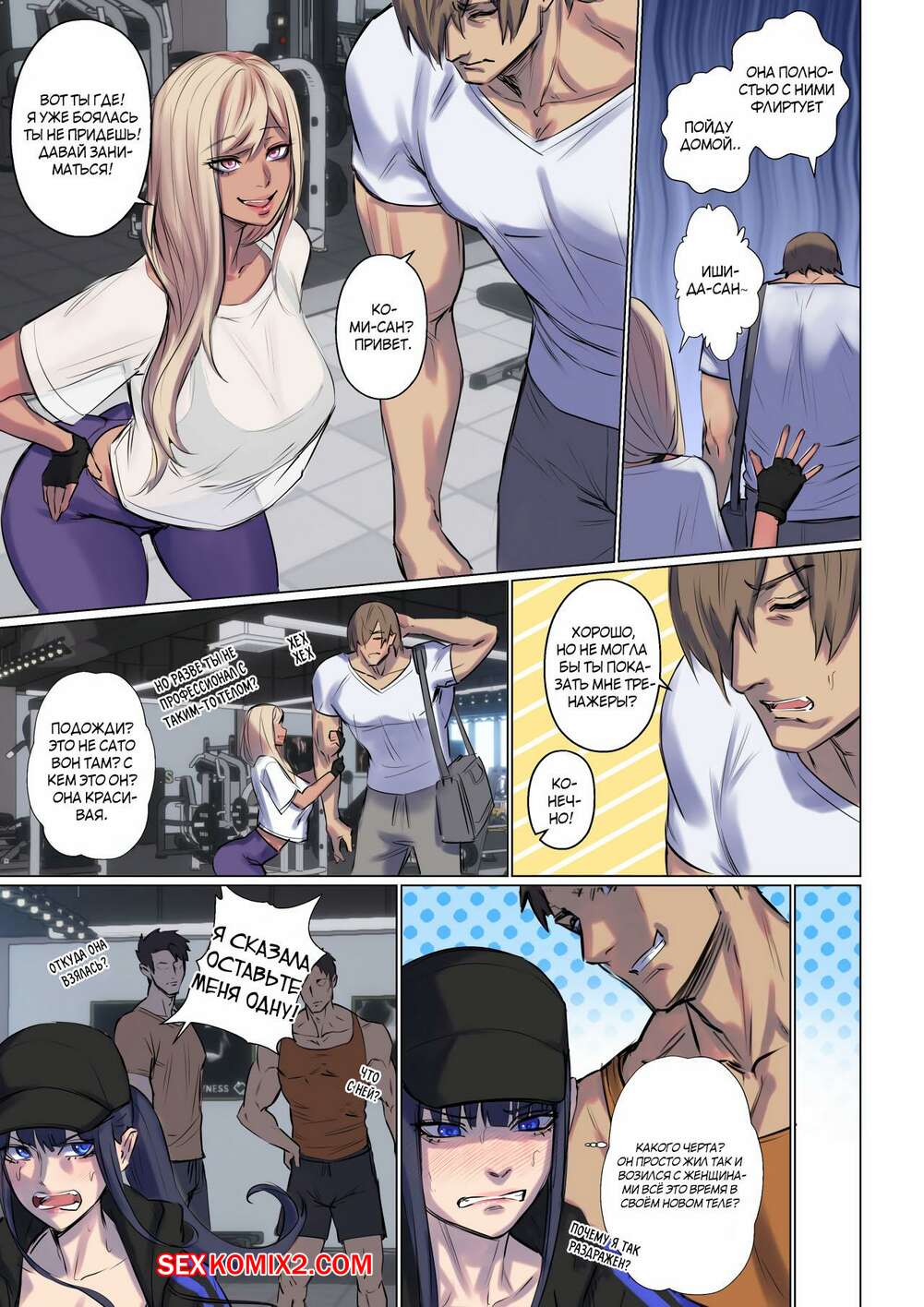 Айна жанында жалаңаш қыздар