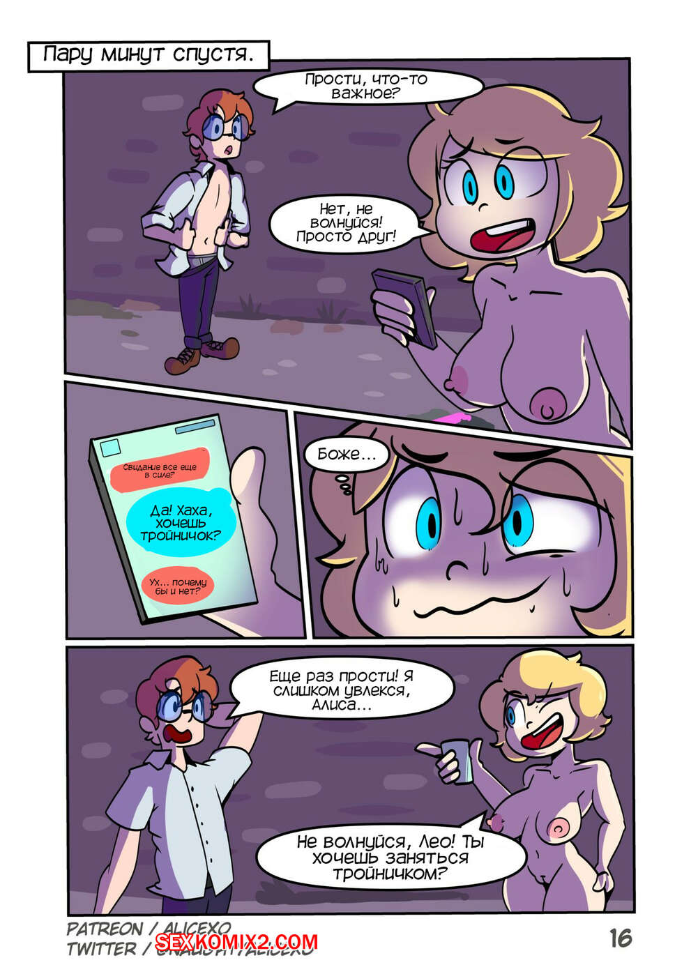 Жүктіліктің кеш кезеңіндегі жыныстық позициялар