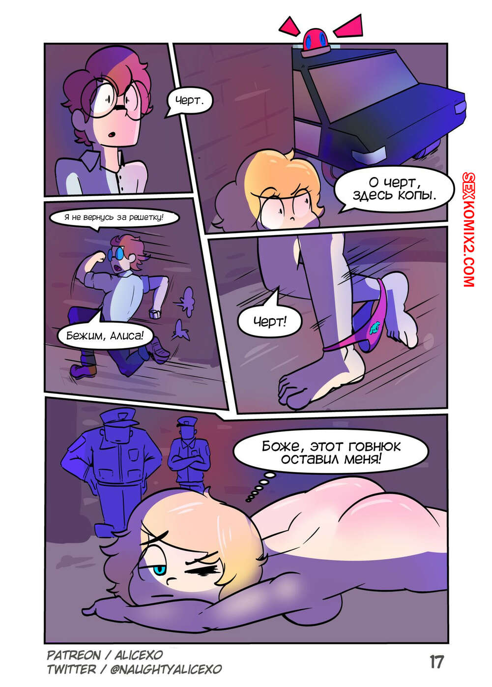 Дженисон Лопеспен порно