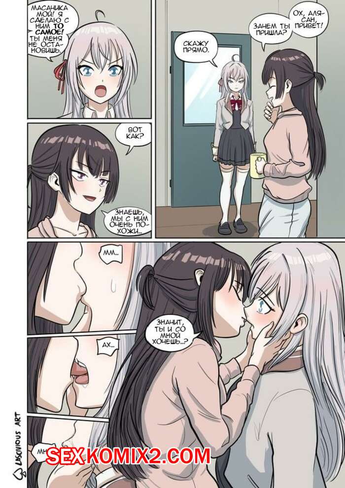 Дене-арт секс бейне