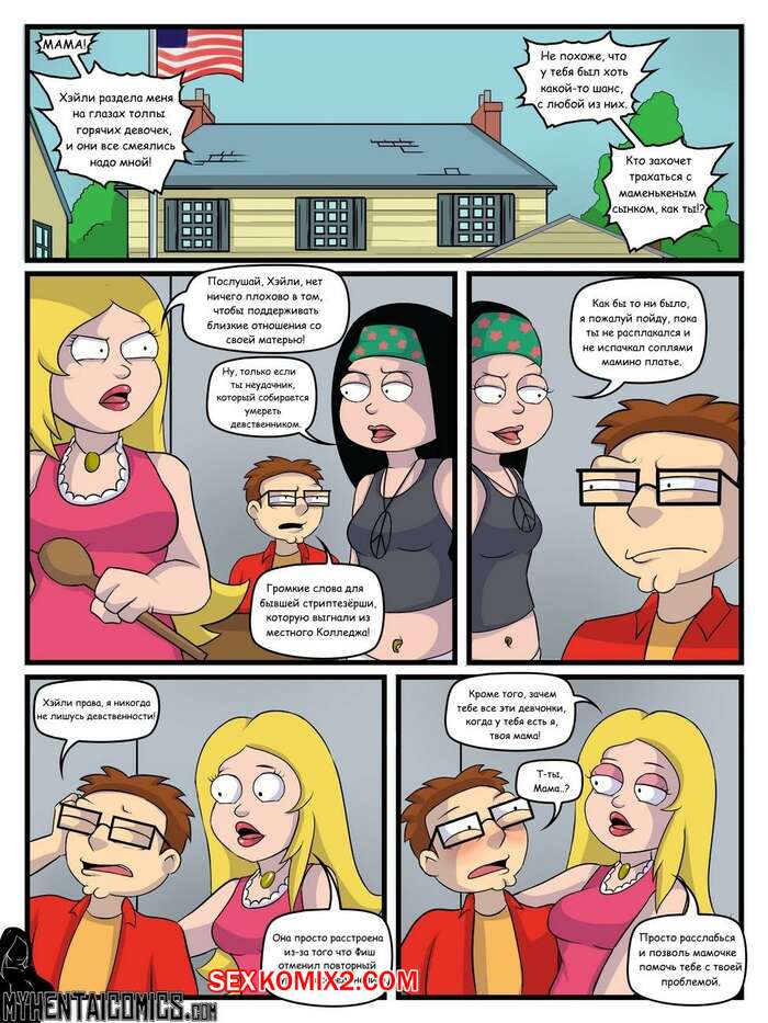 Үлкен жыныс мүшелерін үлкен заттармен мастурбациялау