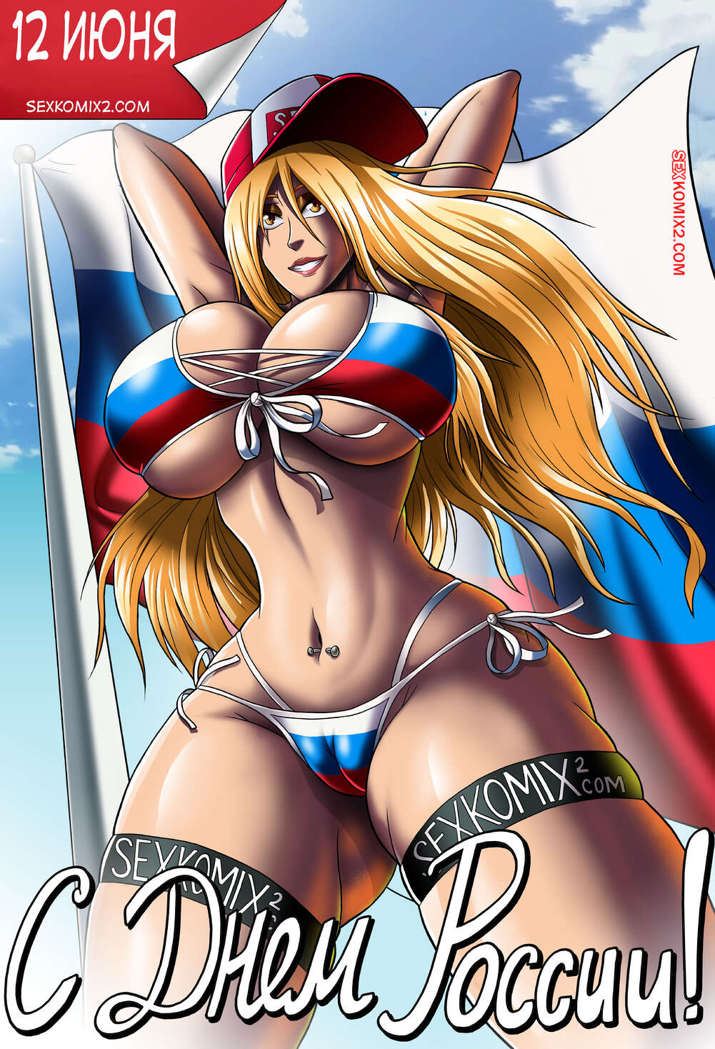 Автобустағы юбка астындағы қысқа бейнелер