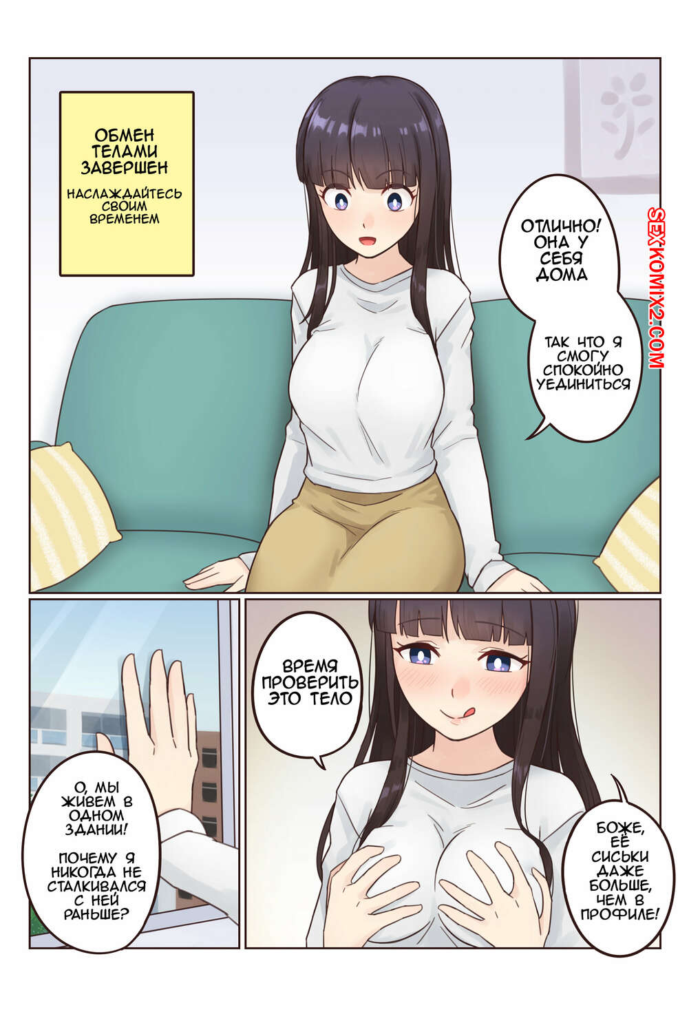 Катцуми порно фильмдері