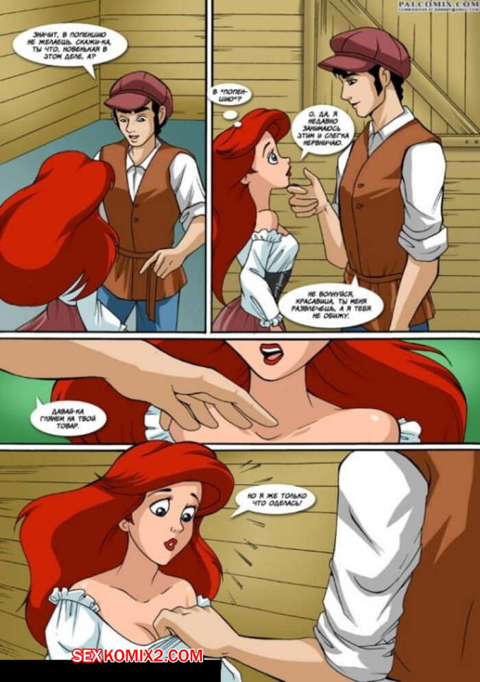 Колготки арқылы әйелдер мастурбациясы