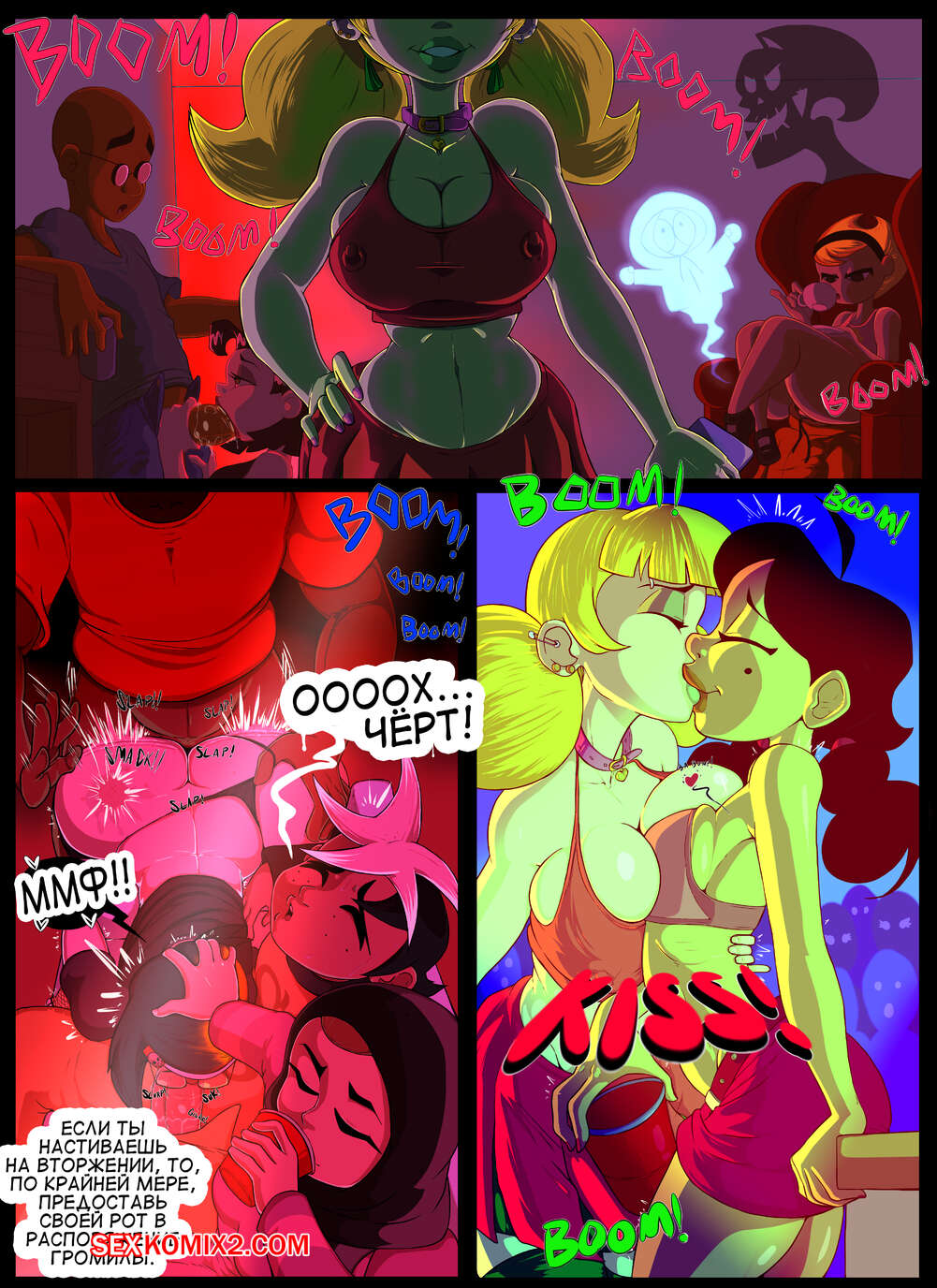 Арнольд порно мультфильм