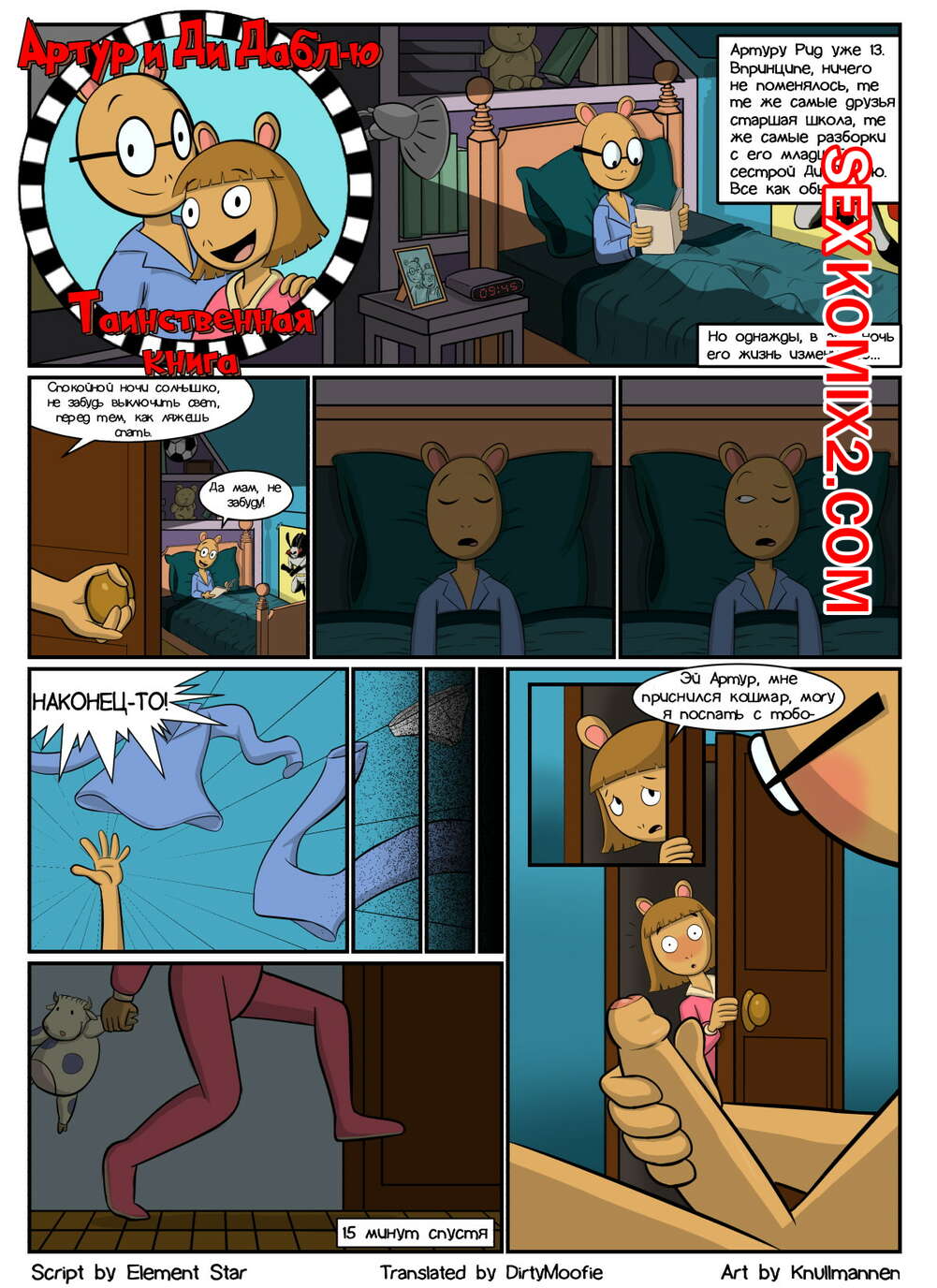 Жас қыздар мен қарт ерлердің қатысуымен порно көру Толық әйелдердің порно видеолары