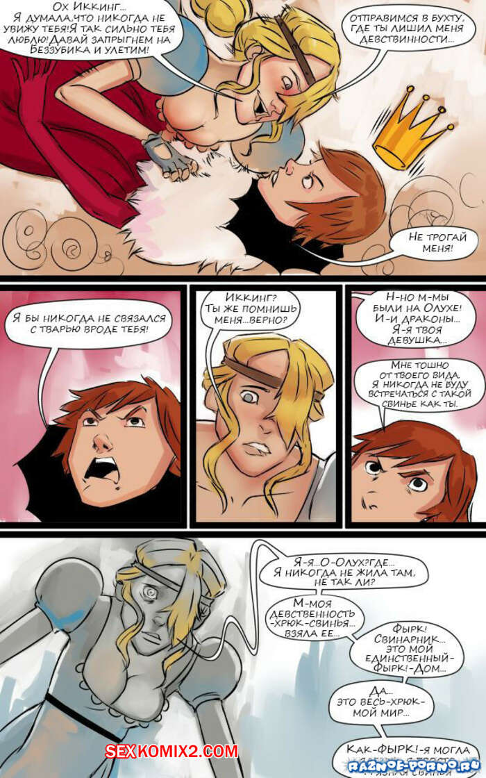 Оргазмға арналған бөтелке Тегін порно ойын APK