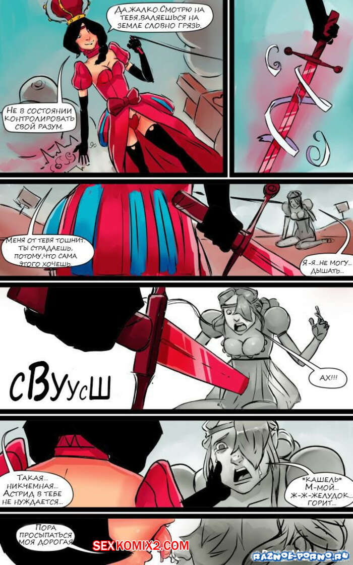 Оны көлікте жыныстық қатынасқа түсуге көндіріңіз