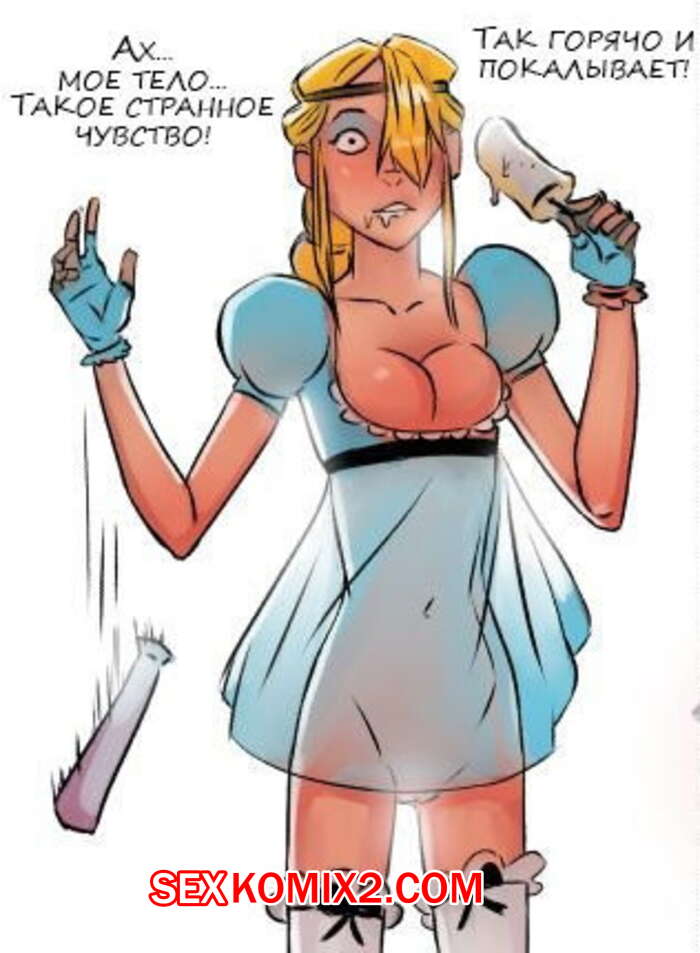 Қожайын жұмыста құлдың аузына сисады