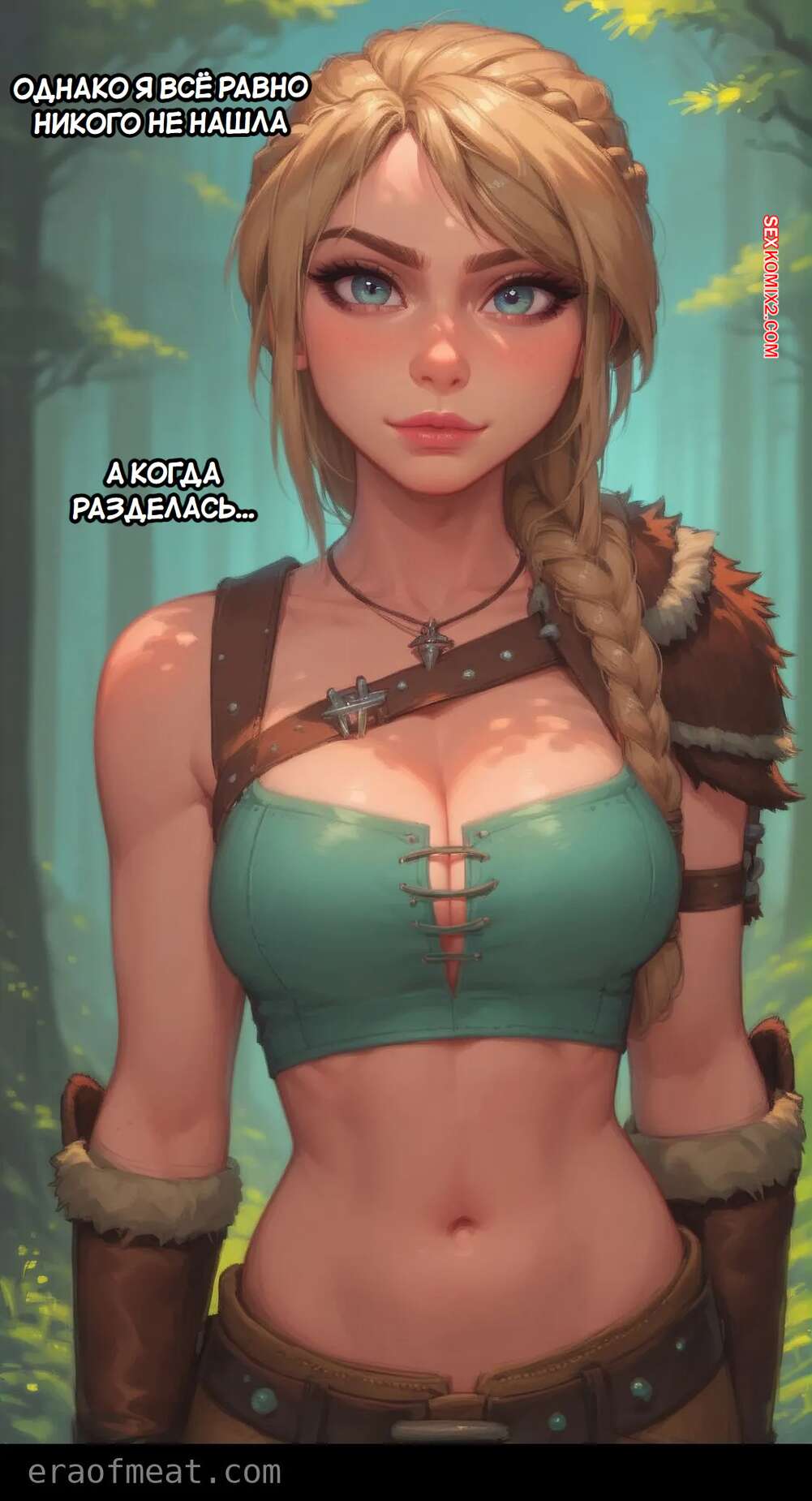 Бөкселер кең