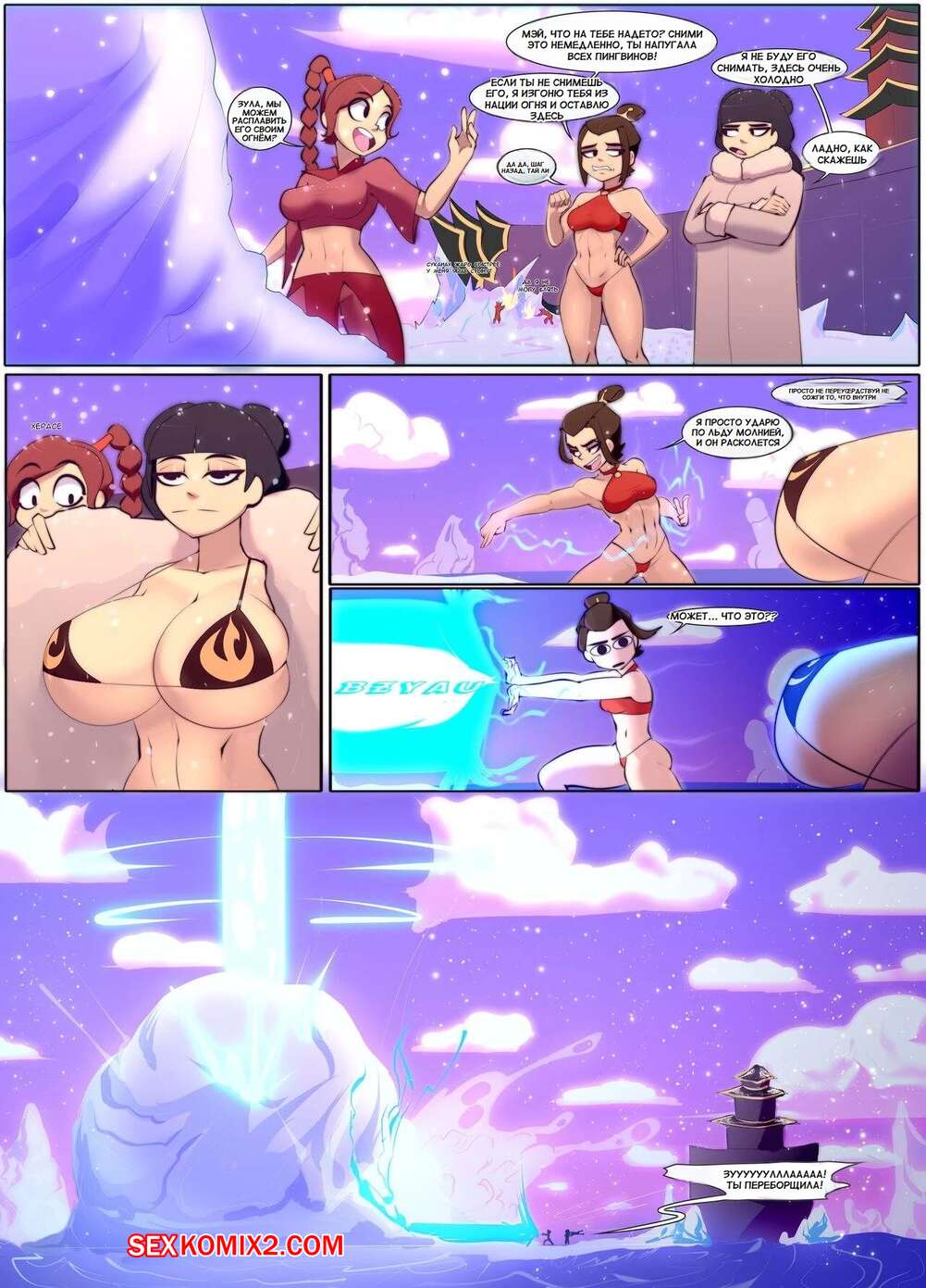 Әйел әйелге үстемдік етеді порно видео