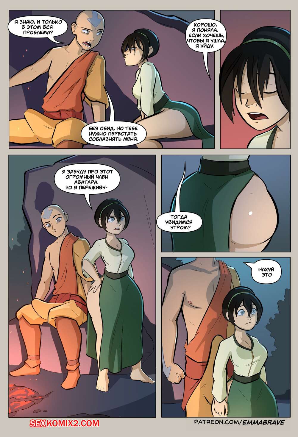 Порно жігіттер сперматозоидты жалайды