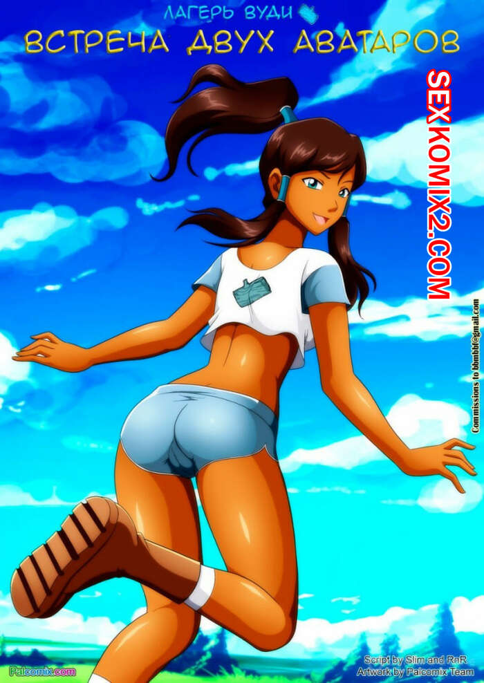 Сагалованың жалаңаш кеудесі