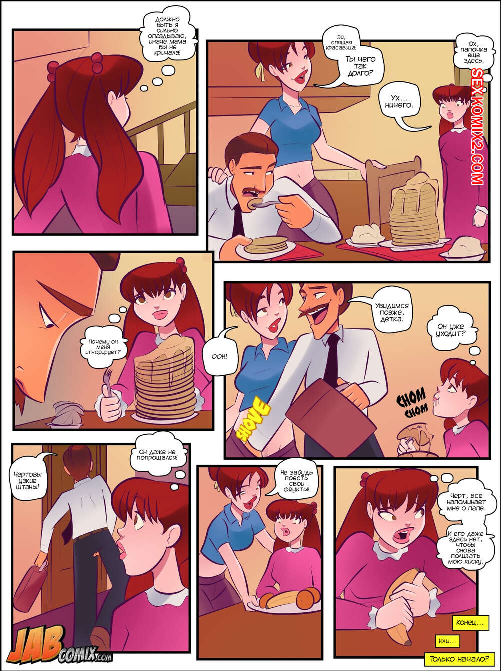 Жалғыз жапондық азиялық порно