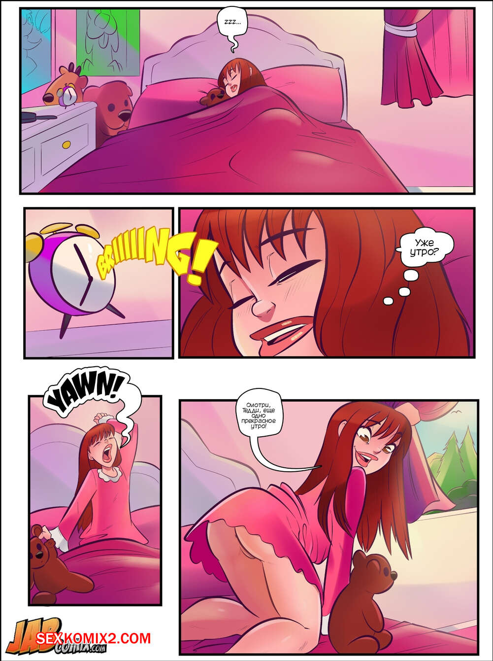 Құтқарылған шебердің нағыз порно видеосы