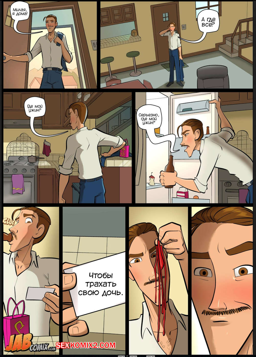 Азиялық порно конча