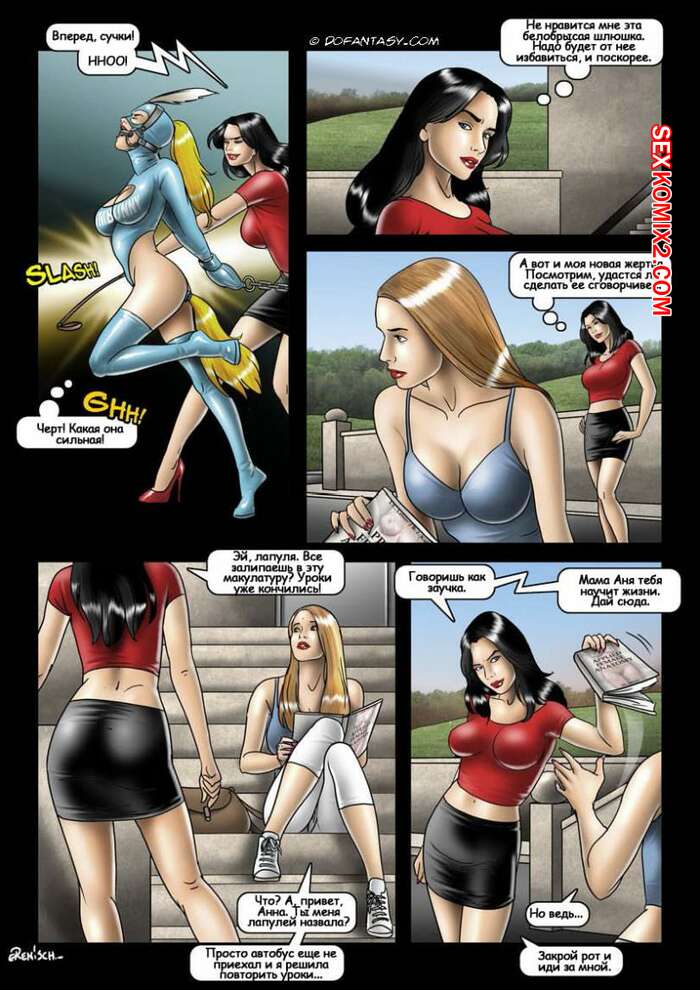 Оксана Гришина порно