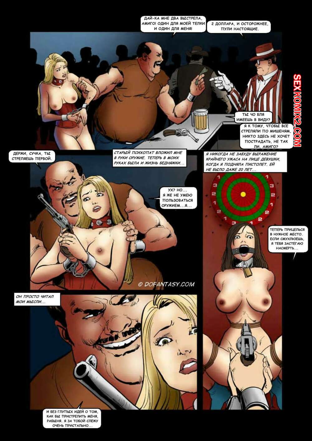 Төрт аяғынан тік тұрған жалаңаштар фото