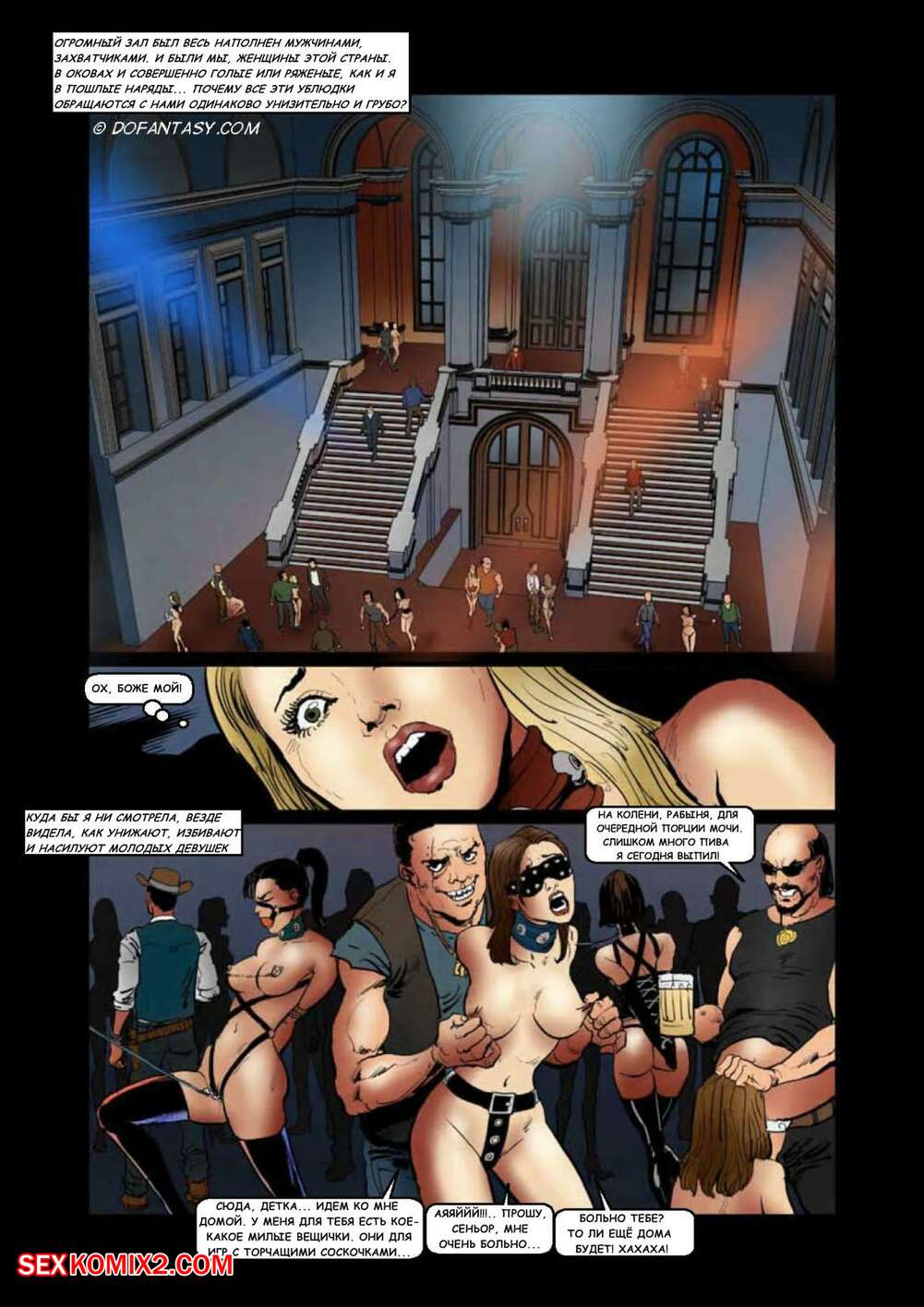 Өзбек порносы: Өзбек жігіті әйелін сиқыды. Бразилиялық карнавалы порно