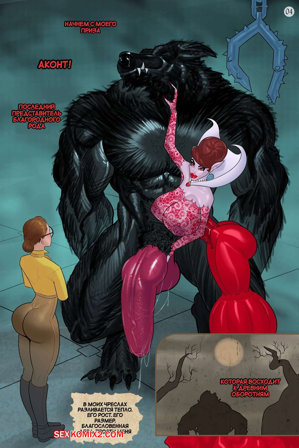 Пенисіңізді үлкейтіңіз