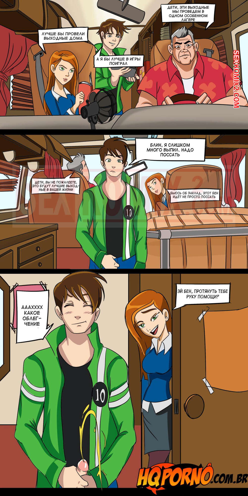 Импотент адам қалай блять Мария Шукшинаның өмірбаяны порно