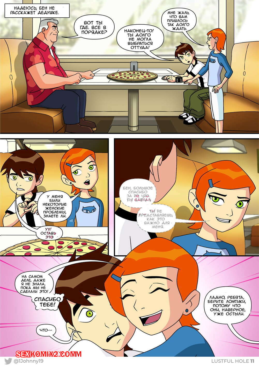 Сальма Хайек Хименес секс видеосы