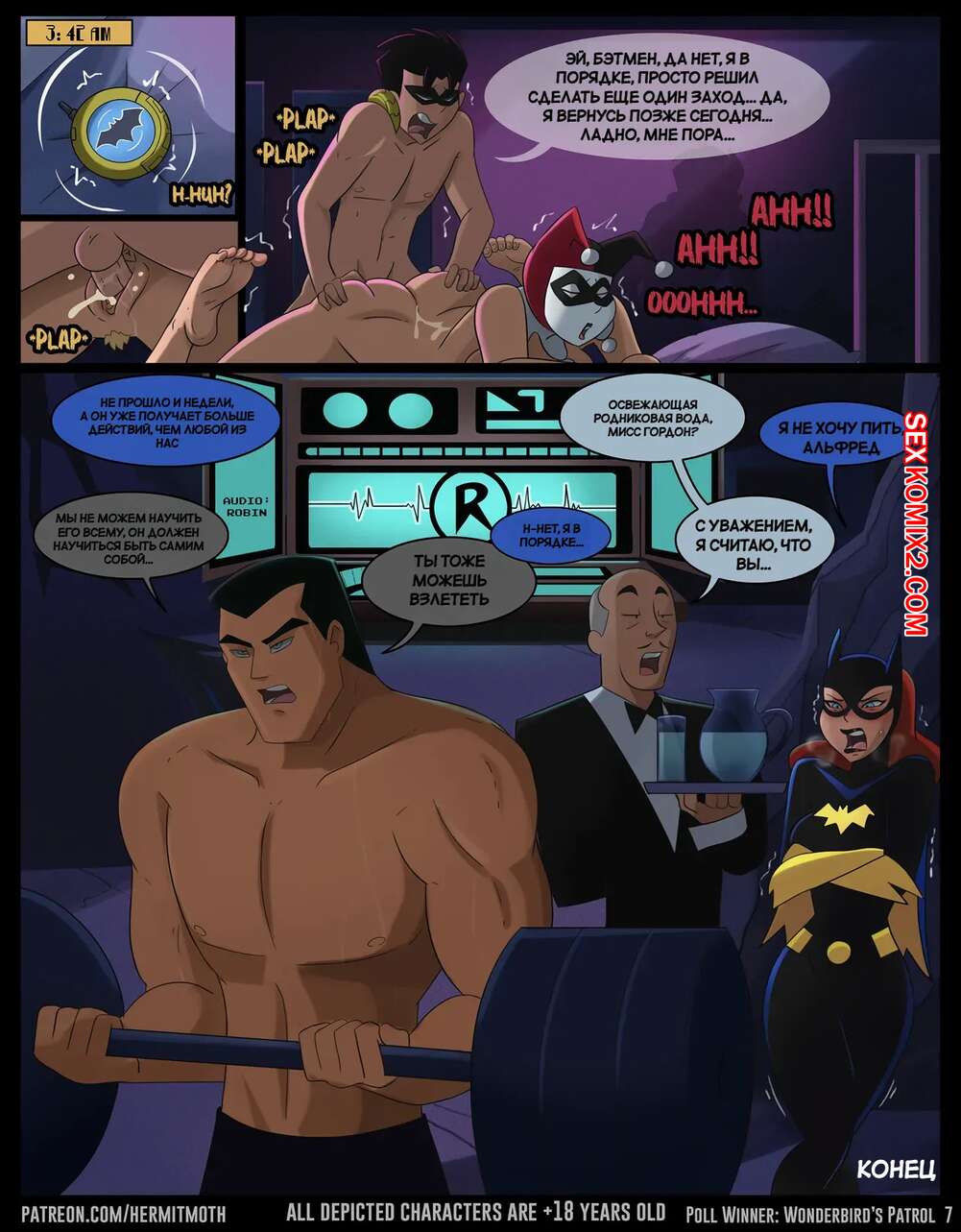 Интернеттегі порно блокбастерлер