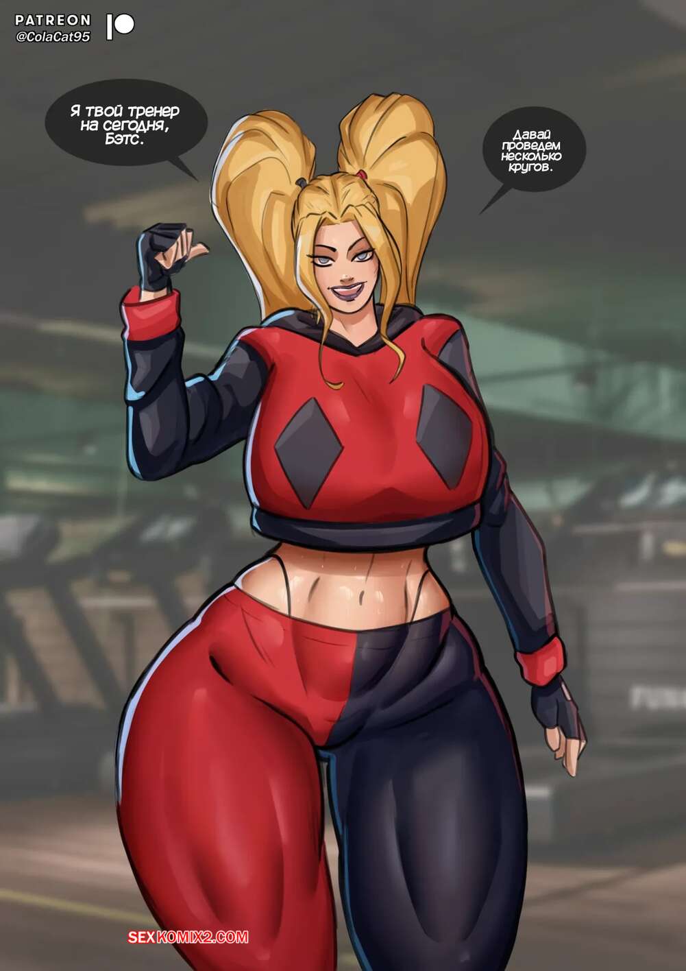 Вилладағы секс