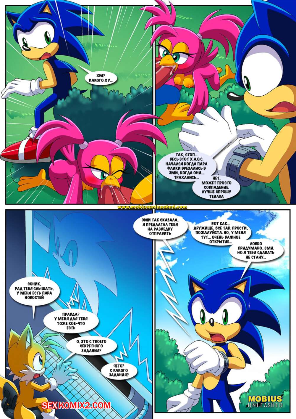 Орындықтың аяқтарын жайыңыз Бұқа секс видео