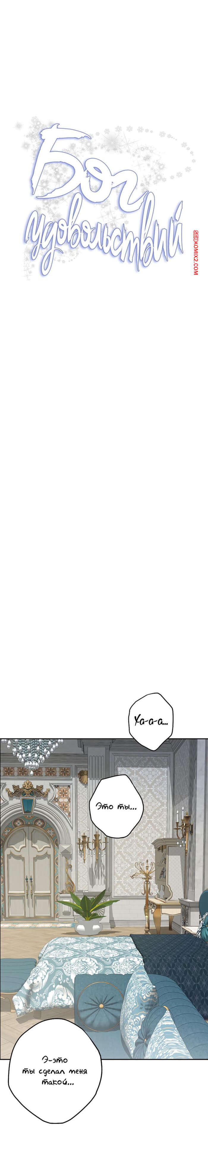 Тілі бар есек