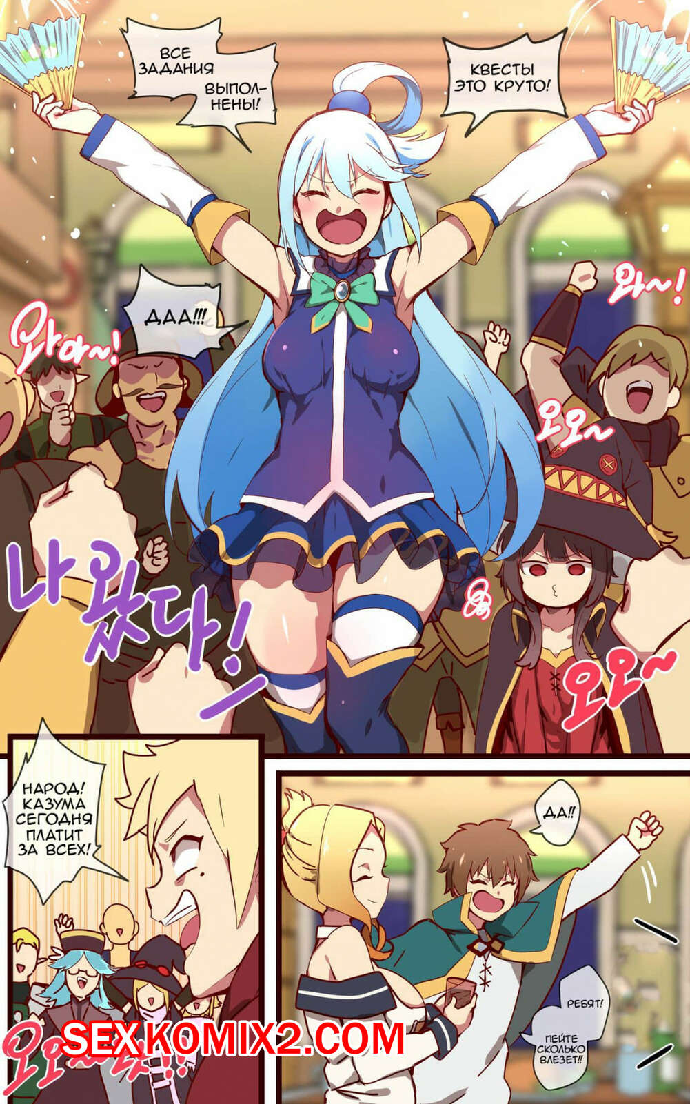 Благовещенсктегі секс