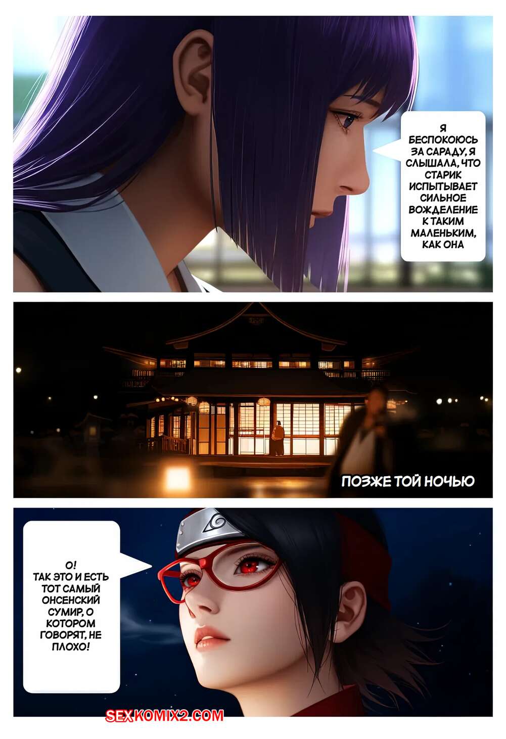 Ұзын бойлы қызды ұрып алады