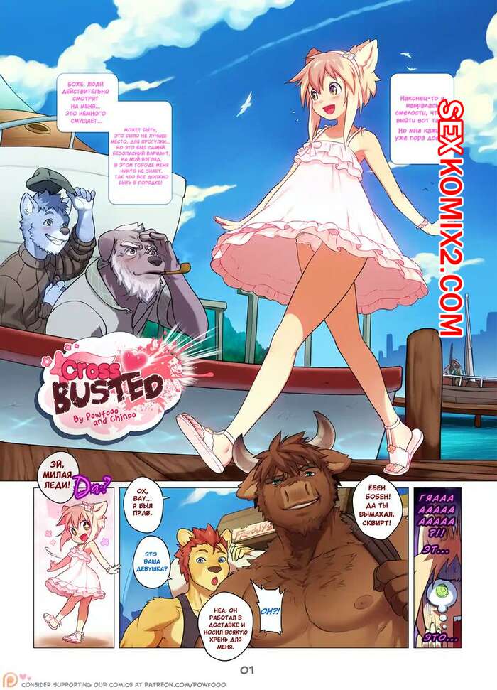 Vika rus porno yulduz Aldagan jinsiy aloqaning yashirin fotosurati