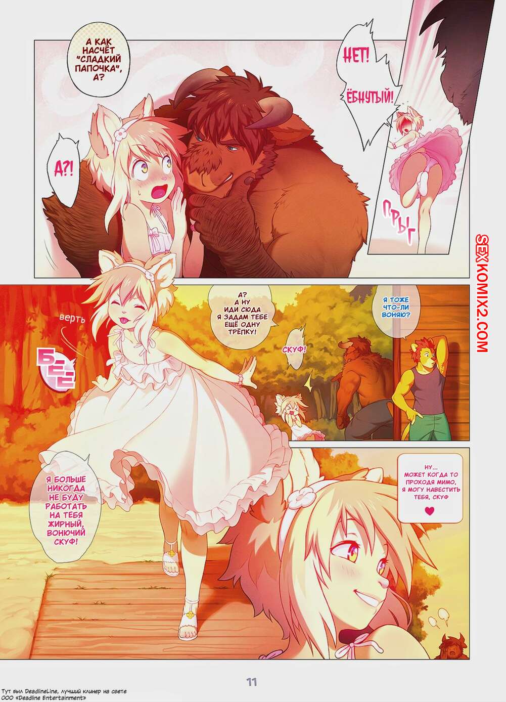 Bir necha kishi eshakni ichiga oladi Rus jinsiy aloqa ozini ochirib qoydi